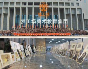热烈祝贺我司与梦工厂教育集团签署高端品牌网站建设项目事宜！